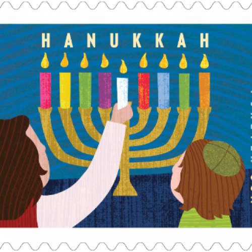 Hanukkah Stamps 2020