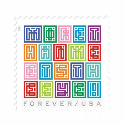 Mystery Message Forever Stamps 2021
